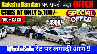 Biggest used car sale at jolly motors / Delhi car bazar / Second hand cars in delhi/ used car