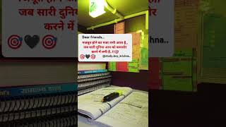hard work to library 🎯📚#upscstudy #civilserviceexam #allnightstudy #governmentjobexam #hardstudy