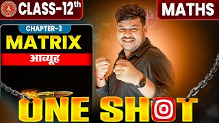 Bihar Board 12th Math | 12th Math Chapter 3 One Shot | Matrix |आव्यूह |12th Math by Sanjay Sir|