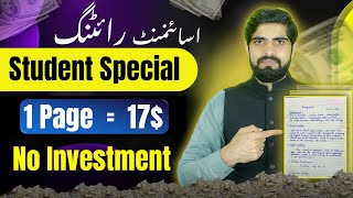 Online Earning from Assignment Writing Jobs from Home