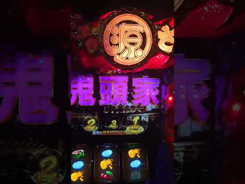 1/1から良いものが見れて良かったー。