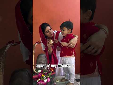 Hey parbhu hey hari ram 🤣🤣🤣 # short