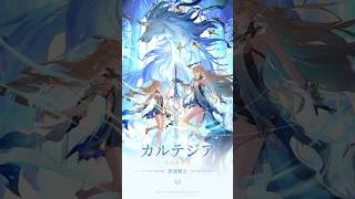 『後悲鳴人類記事:交錯する星群れ』共鳴者展示 | カルテジア #鳴潮#wutheringwaves #カルテジア