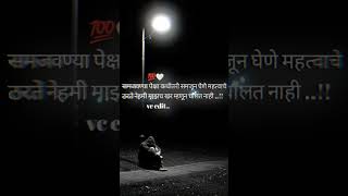 Marathi Status | Hindi Status | Status Video | WhatsApp Status