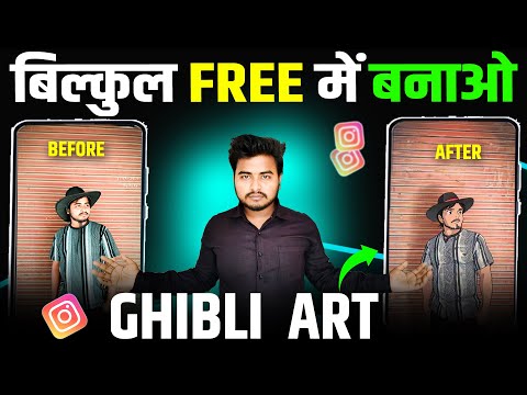 100% Free🤩 Ghibli Photo Kaise Banaye? How To Create Ghibli Image | Viral Ghibli Art Editing