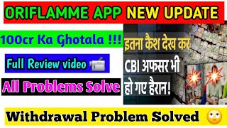 Oriflamme App New Update ! Oriflamme App Withdrawal Problem Solve /  Oriflamme App Bhag Gaya Kya