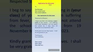 Application for Sick Leave|| Leave application #shorts #leaveapplication