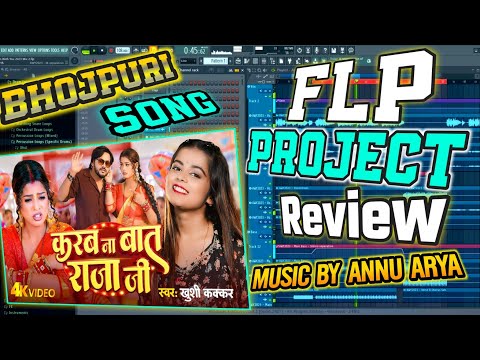 #Flp ​ Bhojpuri Track #Karam Na Baat Raja Ji || #khushikakkar | Bhojpuri Track #ANNU_ARYA 2025