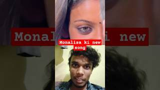 Monalisa ki new song ♥️ #monalisa #monalisaofficial #shortsfeed #shorts #monalisa