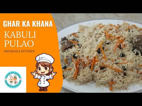👉 Authentic Kabuli Pulao Recipe | Afghan Pulao with a Desi Touch | Ghar ka Khana