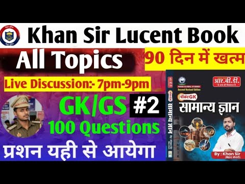 🎯Lucent 100 Objective Live Discussion || Day #2 Dealy 100 GKGS Questions All Exam preparation