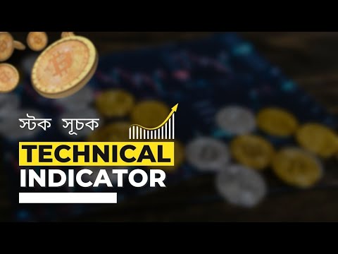 স্টক  সূচক , Dhaka Stock Exchange, Short term trading, analysis