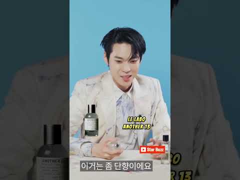 Perfumes Used By Kpop Idols Part 4 #KpopArtist #KpopIdol #KpopNews #KpopUpdates #short
