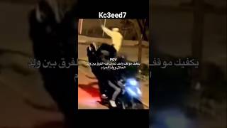 He is the main Man character 👏☠️😎 #youtubeshorts #viral #save #aura #kc3eed7