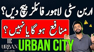 Urban City Lahore Latest Update | Transfer Policy | Development | Plots On Installment In Lahore