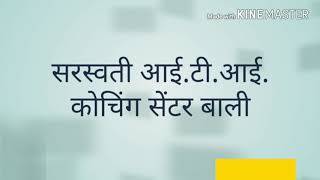 Practical of Oil Pump Assembling in Saraswati ITI Coaching Center,Bali