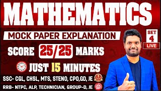 Mathematics Mock Paper Explanation Score 25/25 Marks in SSC and Railway  NTPC & Group D Maths paper