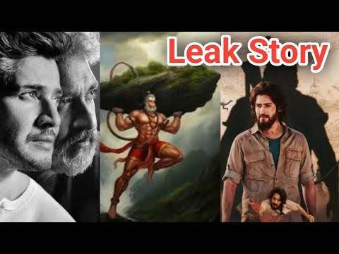 SSMB 29: స్టోరీ లీక్.. డ్రీమ్ ప్రాజెక్టుతో ముడిపెడుతున్న రాజమౌళి #ssmb29 #rajamouli #maheshbabu