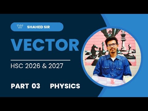 এইচএসসি পদার্থবিজ্ঞান ১ম পত্র | ভেক্টর অধ্যায় (Part-3) | সমান্তরিক সূত্র, নদী পার হওয়া, আপেক্ষিক বেগ