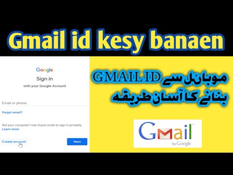 Gmail account mobile se kaise banaye | Email id banany ka tarika | how to make google account easily