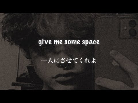 【和訳】Ed Sheeran & Travis Scott - Antisocial