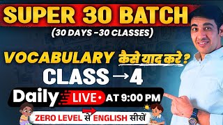 Spoken English Course Class 4 | SUPER 30 | English Speaking Course Day 4 | English Lovers Live