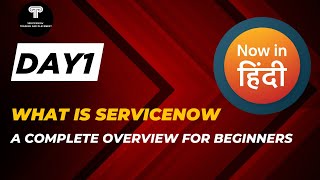What is Servicenow | Build your career as a ServiceNow Developer | Now in Hindi