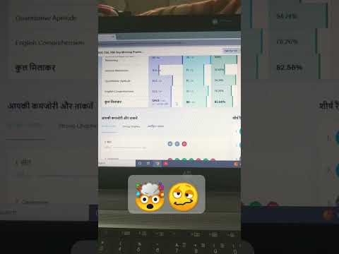 Ssc mock test #sscboard #ssccoaching #ssc #sscexam #sscmock #2025 #music