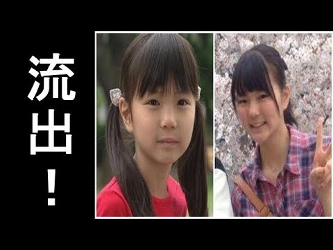 大橋のぞみ 高校3年生、18歳になった現在の画像が流出！