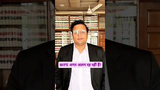 Section 67 of BNS #lawyer #lawyering #legalupdates #legalnews #legaladvice #highcourt #wife #husband