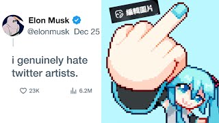 Twitter's CEO Gave Everyone Permission To Ruin Your Art