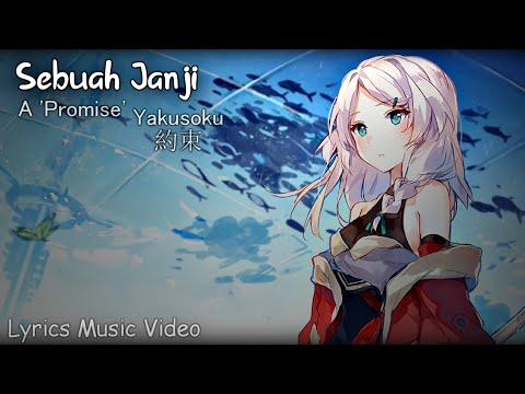 Japanese Sad Song - A 'Promise' (約束) Yakusoku | MV Lyrics
