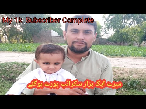 complete 1k subscriber/farid banisaii