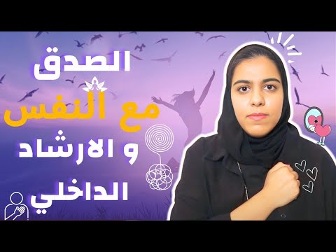 كيف تتوقف عن الشعور بالضياع و تسير بالطريقة الصحيح الخاص بك