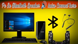 How To Connect Bluetooth Speakers To Your Pc || Laptop Se Bluetooth Speaker Kaise Connect Kare 2024