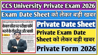 CCSU private date sheet 2026 | CCSU date sheet 2026 | CCS University private exam date | BA Private