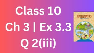 NCERT Class 10 Maths Ex 3.3 Question 2(iii) || Ch 3 || #class10mathschapter3