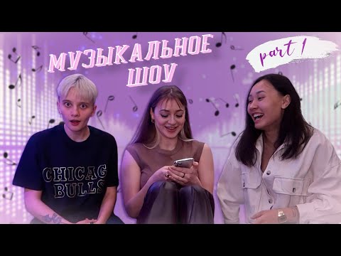 🔥 Lisa vs Polina: Epic Musical Showdown! (Part 1) | Must-Watch Performance Battle 2025