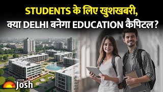 Delhi का सबसे बड़ा Education Project| Narela Education City Explained