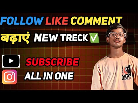 Instagram Like Follow Comment Boost || just one Click Me || Instagram Follower Kaise Badhae ||