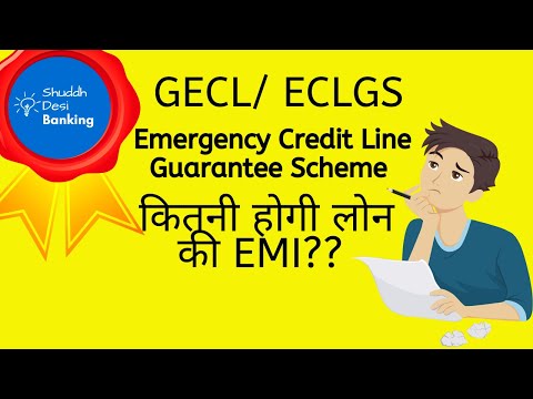 GECL/ Covid Loan - EMI Calculator