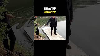 管他几岁，快乐万岁！#名场面 #离谱操作 #杂谈