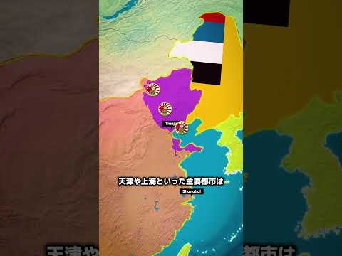 中国は日本に対して軍事的勝利を収めたことがない。 #地理  #歴史  #history  #雑学