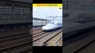 World’s Fastest Train | From Bullet Train to Hyperloop | Japan’s Next Revolution in Travel