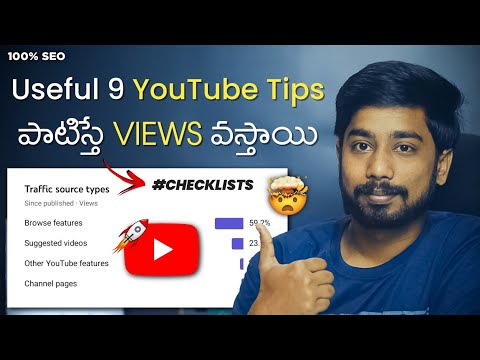 Maintain these Checklists to Grow your Youtube Channel Fast - Youtube Tips Telugu