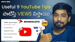 Maintain these Checklists to Grow your Youtube Channel Fast - Youtube Tips Telugu