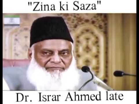زنا کی سزا کے ڈاکٹر اسرار احمد