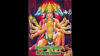 Hanuman Chalisa - Dr. Arun Kumar #DrArunkumar #hanumanchalisa #hanuman #god
