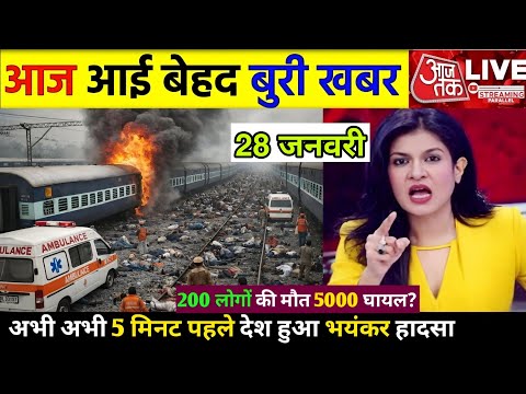 Weather of 29 January | 29 January Headlines News Today | Main News #Lucknow_weather #Today's_Wea...