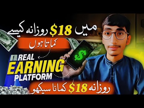 How to Earn $18 Daily without Investment in 2024 (Make Money Online)